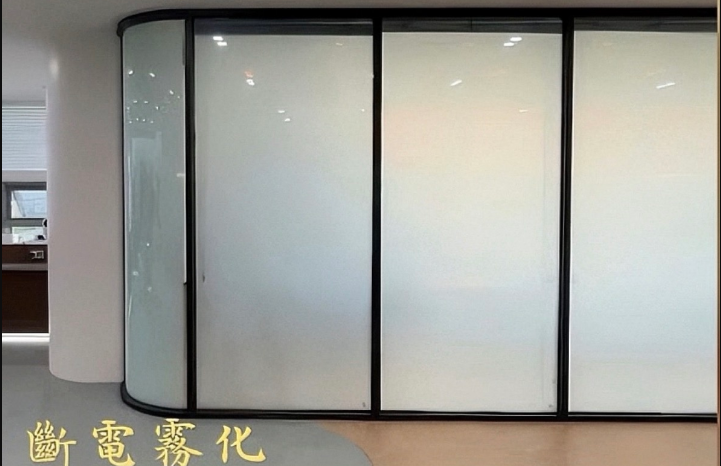 斷電霧化狀態